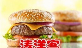 汉堡炸鸡爆料怎么做的视频