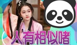 网红吃瓜爆料小视频全集