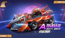 飞车冰魄爆料视频大全最新