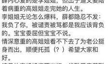 八零后的娱乐圈爆料,揭秘那些不为人知的幕后故事